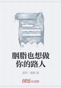 迷乱浮生