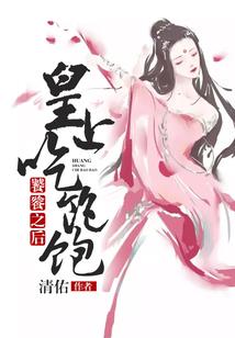 玲珑偷心