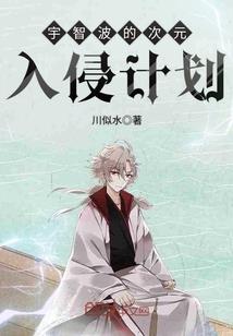 死神之写风传奇