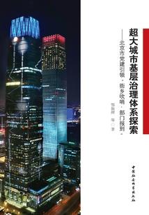 进入古代之小蛮