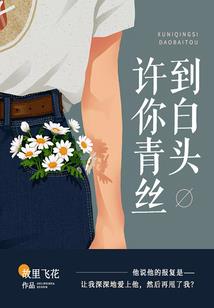 湮梦