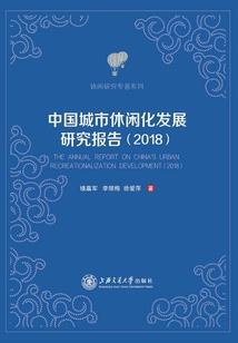 穿越到龙虎世界