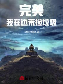 重生之奋斗女校长