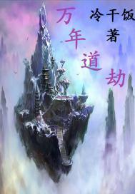 重生之魔法世界