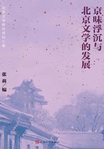玛丽苏打脸日常