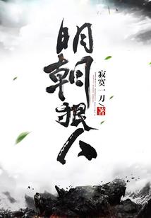 花妖：雏菊