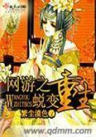 看姐开挂的人生