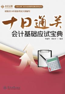 紫韵祭灵玉