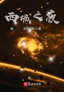 斗罗以和为贵