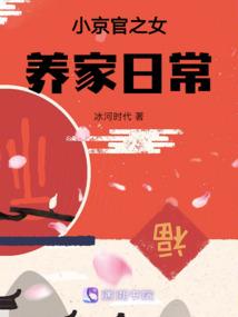 笛声惊雀