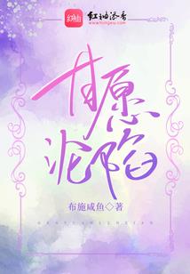 我的仙游记