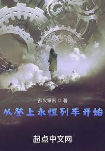 听说总编被渣了