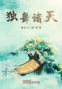 羽倾我心