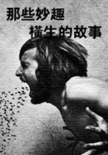 南方夜枭