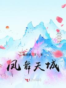 天地择主