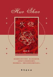 真的是失手