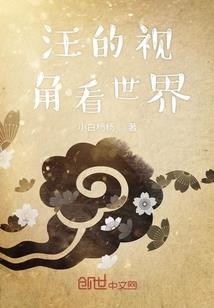 魔晶时代之魔力武装