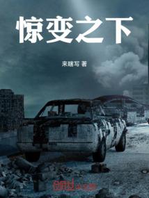 玄卫