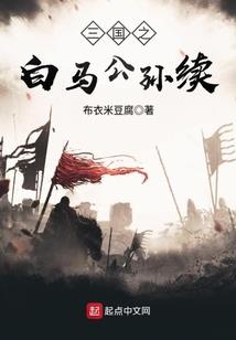 猴子，狗，武士道