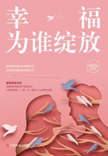 神魔吟の霄凌传