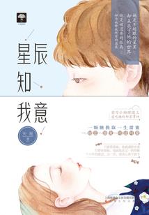 捡来的宝贝儿