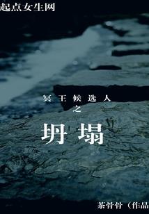 白帝遥