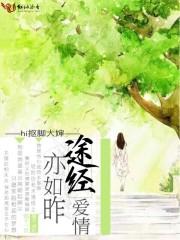 特总社