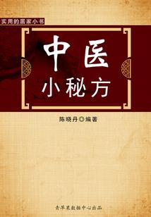 捉鬼修道