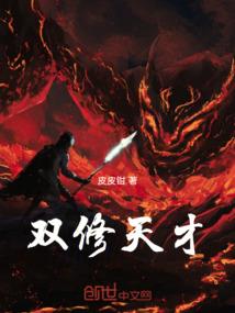 重生后，我与前妻斗智斗勇