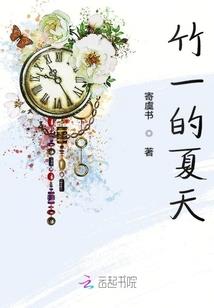 斩道见我