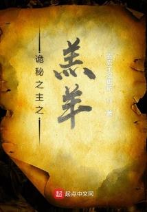 莫北往南
