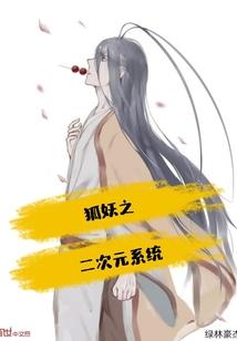 凡人化羽