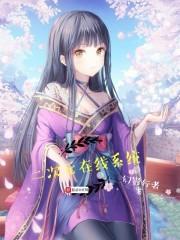 仙客请留步