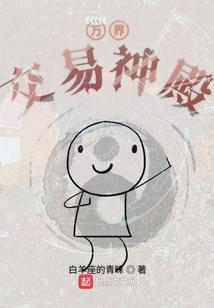 寒梅戏