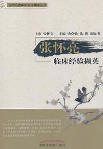 恋上草莓甜甜圈