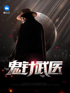 媚妃瑟舞,王爷不安分