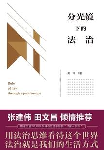 误醉花幕