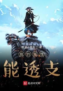 一等宠娇娥，二等奸小人