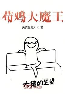 孙雪的天赋