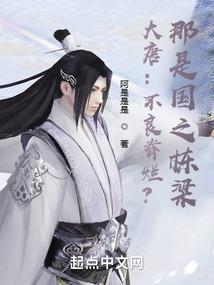 偏执狂手札