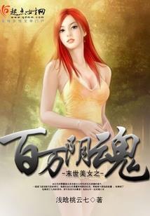 傲妃临世：凤倾天下