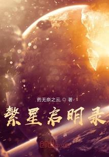 凡界之皇