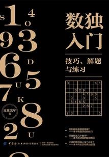 香蜜重生之穗穗平安