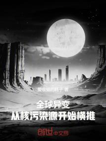 逆世之寻自我