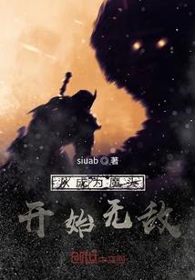 魔灵之失落神塔