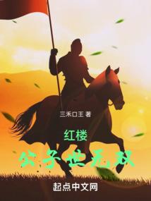 冰焰巨人
