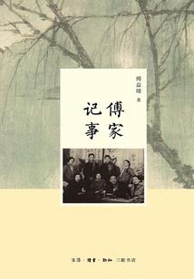 天竞者