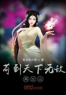 异界：剑指苍穹