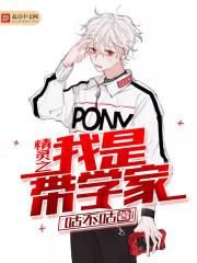一往情深：别来无恙，陆先生