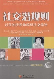 寻找海洋之城